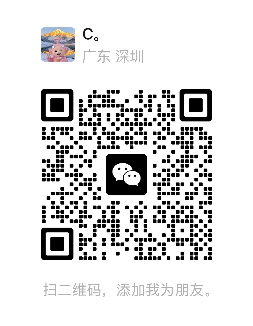 蔡冰洁微信二维码