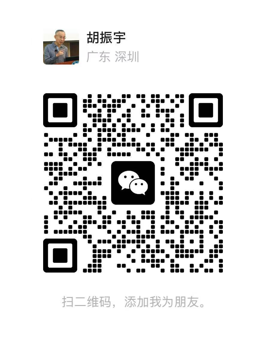 胡振宇微信二维码