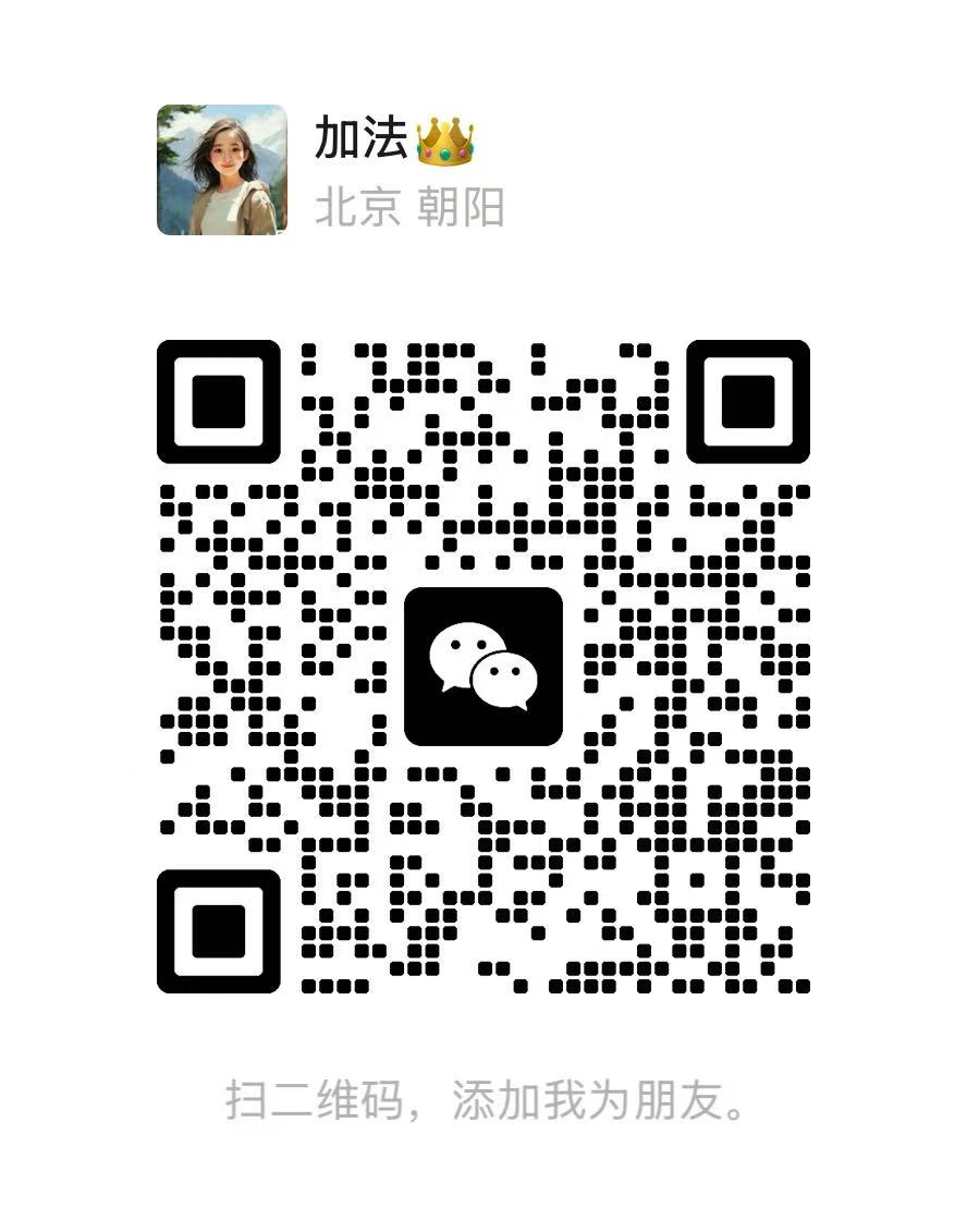 汤婉月微信二维码